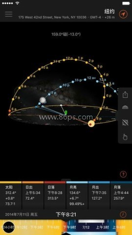 太阳测量师 第1张图