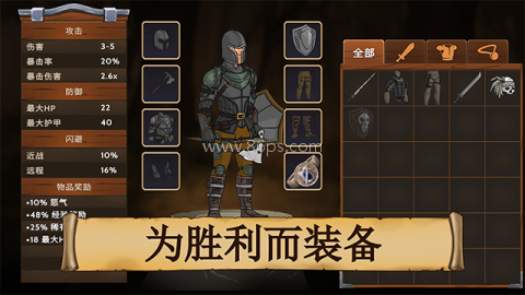 黑曜石骑士内置菜单版
