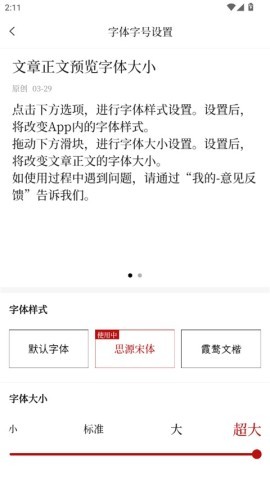 南方周末 第3张图