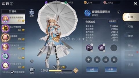 魔域手游2怀旧版 第1张图