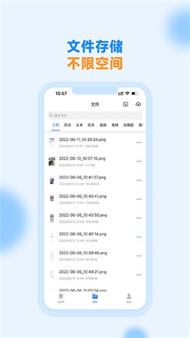 沐桦云手机