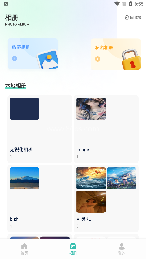 夜艳相机