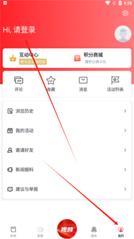掌上吉水 第7张图