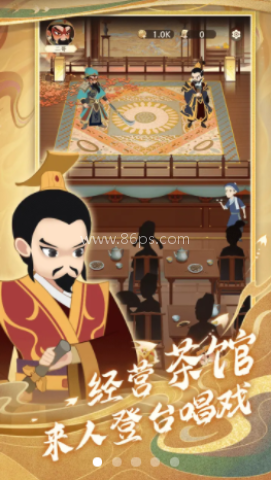 一代功夫大师游戏