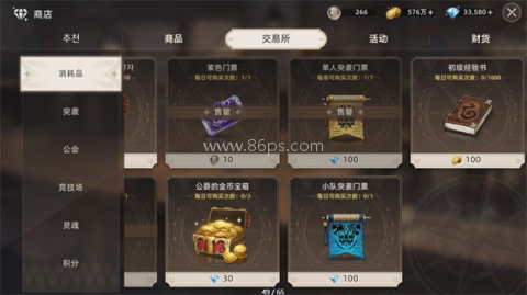 失落之剑国际服