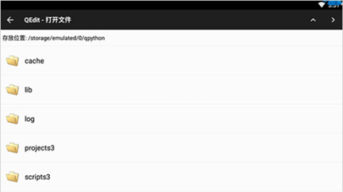 qpython3 第6张图