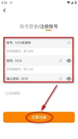 酷漫熊 第3张图