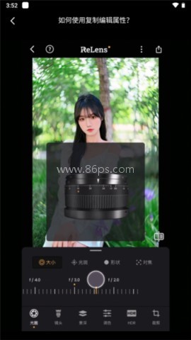 ReLens 第8张图