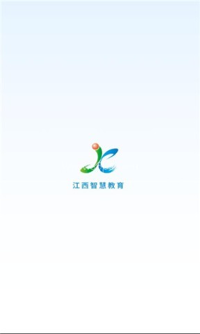 江西智慧教育