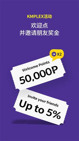 kmplayer播放器
