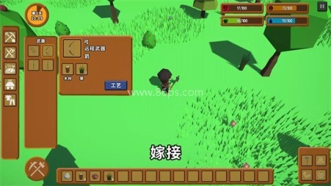 灾难之后