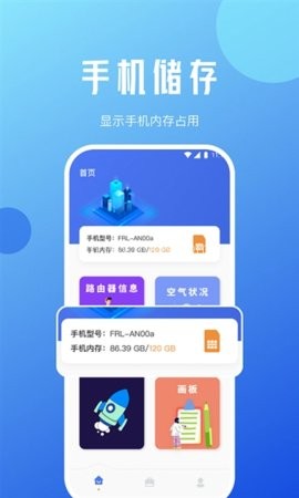 蜜蜂优化大师