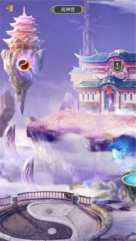 仙侠之光 第2张图