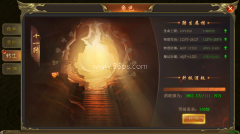 海蛇传奇欢乐版 第3张图
