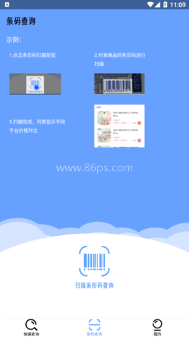 快递查询追踪王 快递查询追踪王