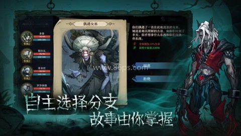 旧日传说公测版