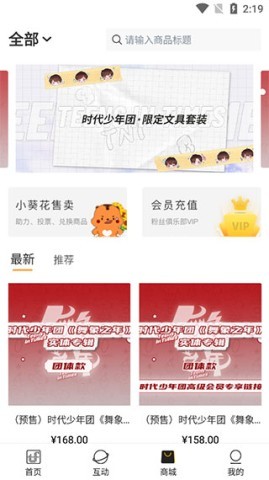 tf家族 第8张图