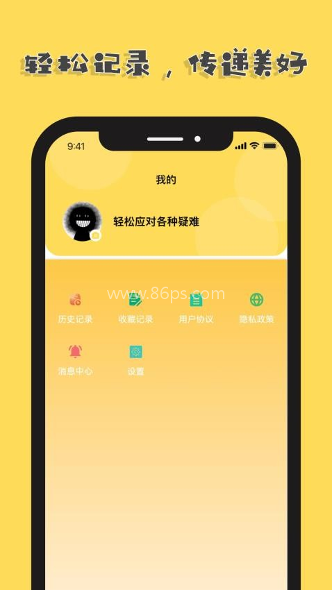 萌图库