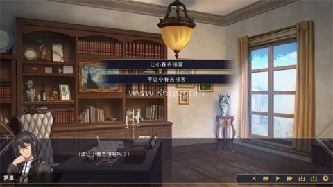 赫雷斯的角斗场2汉化版 第15张图