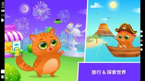 我的虚拟宠物猫（Bubbu）