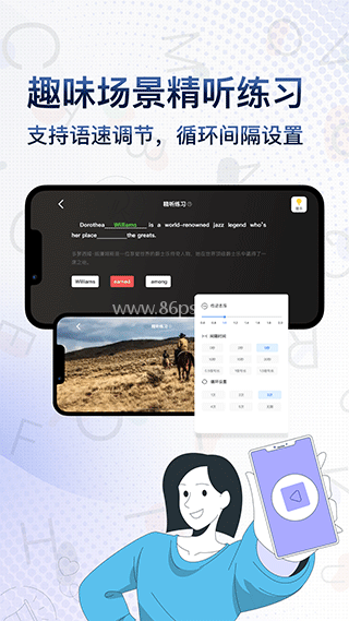 voscreen一句英语
