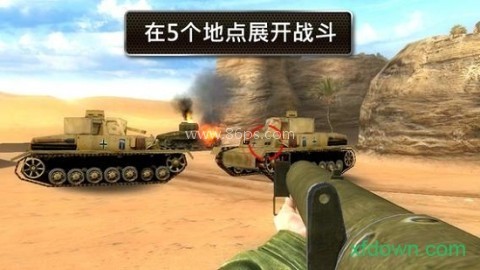 战火兄弟连2