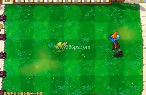 植物大战僵尸经典版