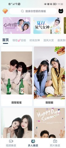 脸猫 第2张图