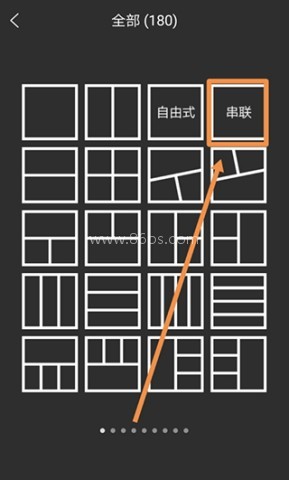 moldiv拼图 第4张图