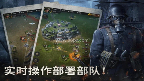战火勋章官网版