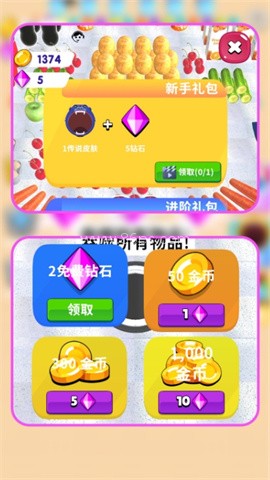 神秘黑洞吞噬