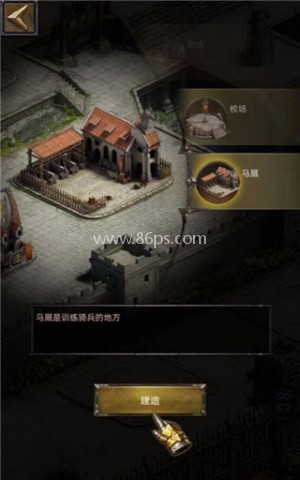 列王的纷争测试版 第2张图