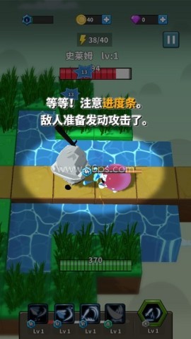 开门我是勇者 第3张图