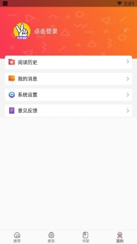 太二漫画 第1张图