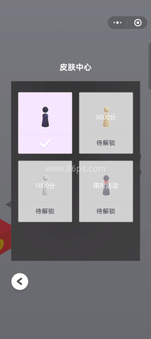 跳一跳辅助器全自动免root版