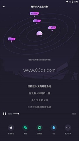 歌叽歌叽 第6张图