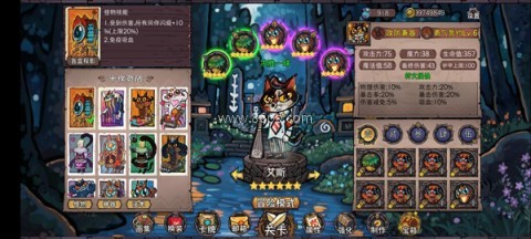 卡牌迷境测试服 第10张图