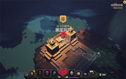 我的世界地下城多人版 第8张图