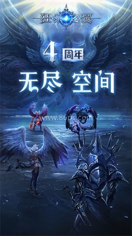 狂暴之翼手机版 狂暴之翼手机版