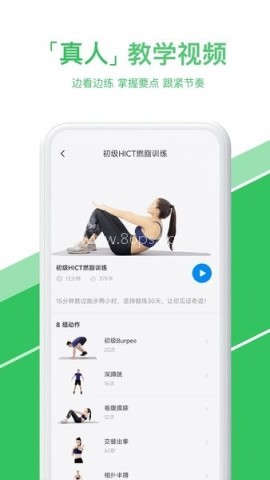 热练吧