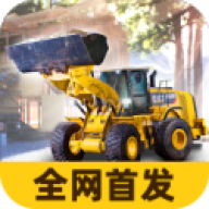 建筑模拟器4