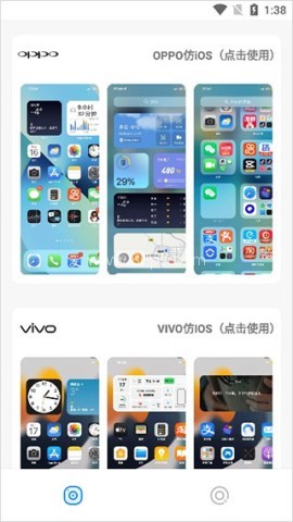 主题库Pro 主题库Pro