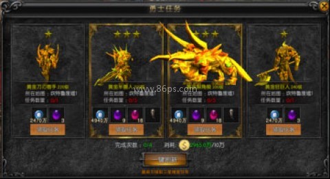 天使之战mu 第3张图