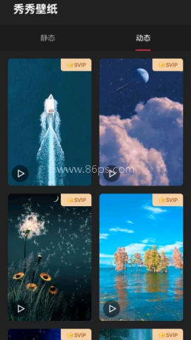 秀秀壁纸 第3张图