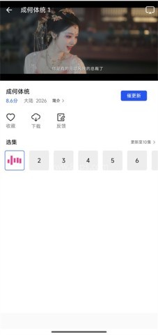 九霄视频追剧