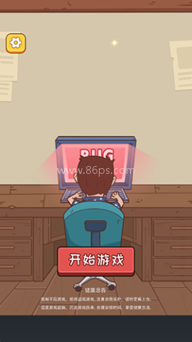 规则怪谈消失的她无限脑洞