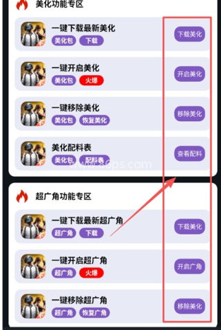 小林美化助手 第3张图