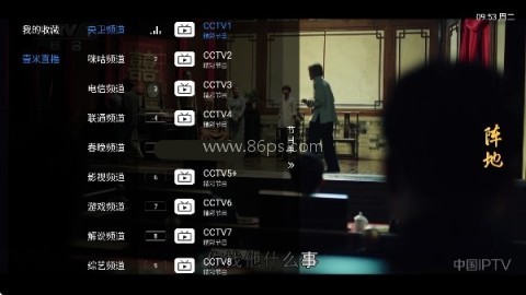 麒麟影视 第10张图