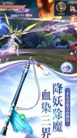圣域伏魔录 第2张图