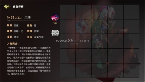 恐怖躲猫猫5全皮肤 第13张图